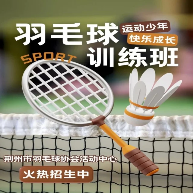 深入解读热门赛事资讯，为体育迷提供最新动态